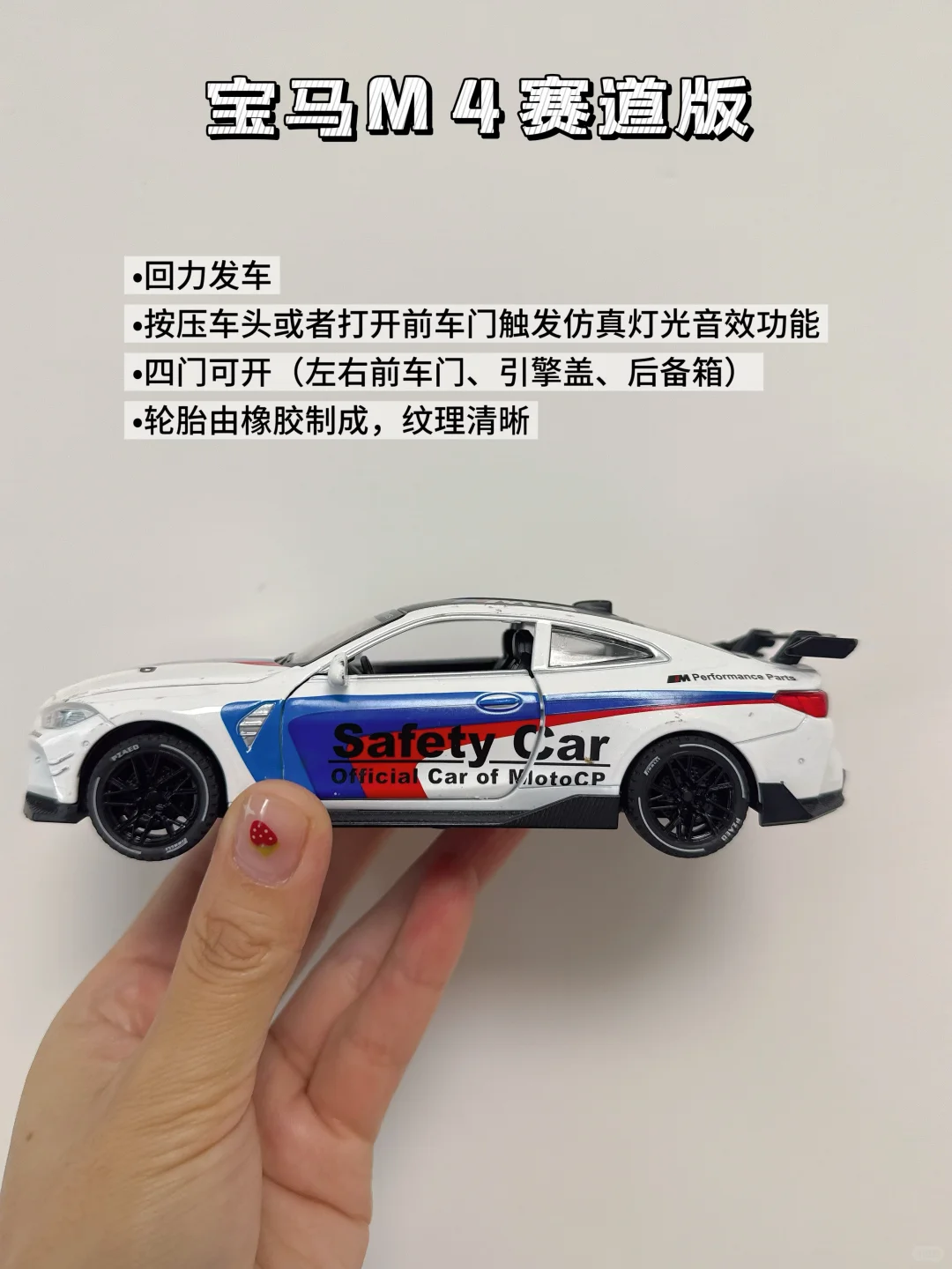 养男宝妈妈宣言❗️选合金车，我从没失过手！