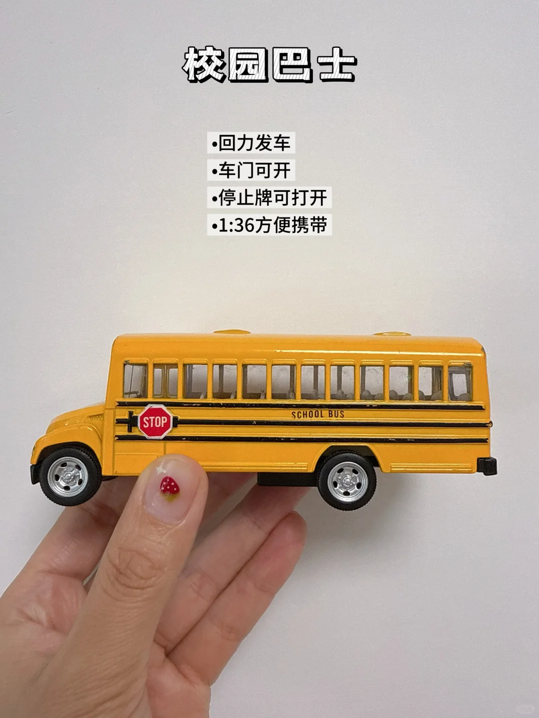 养男宝妈妈宣言❗️选合金车，我从没失过手！