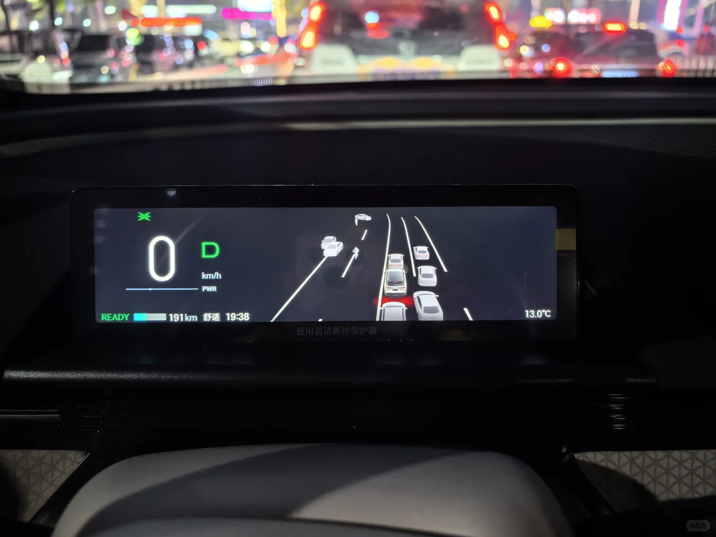 原来电车仪表盘可以有多种选择