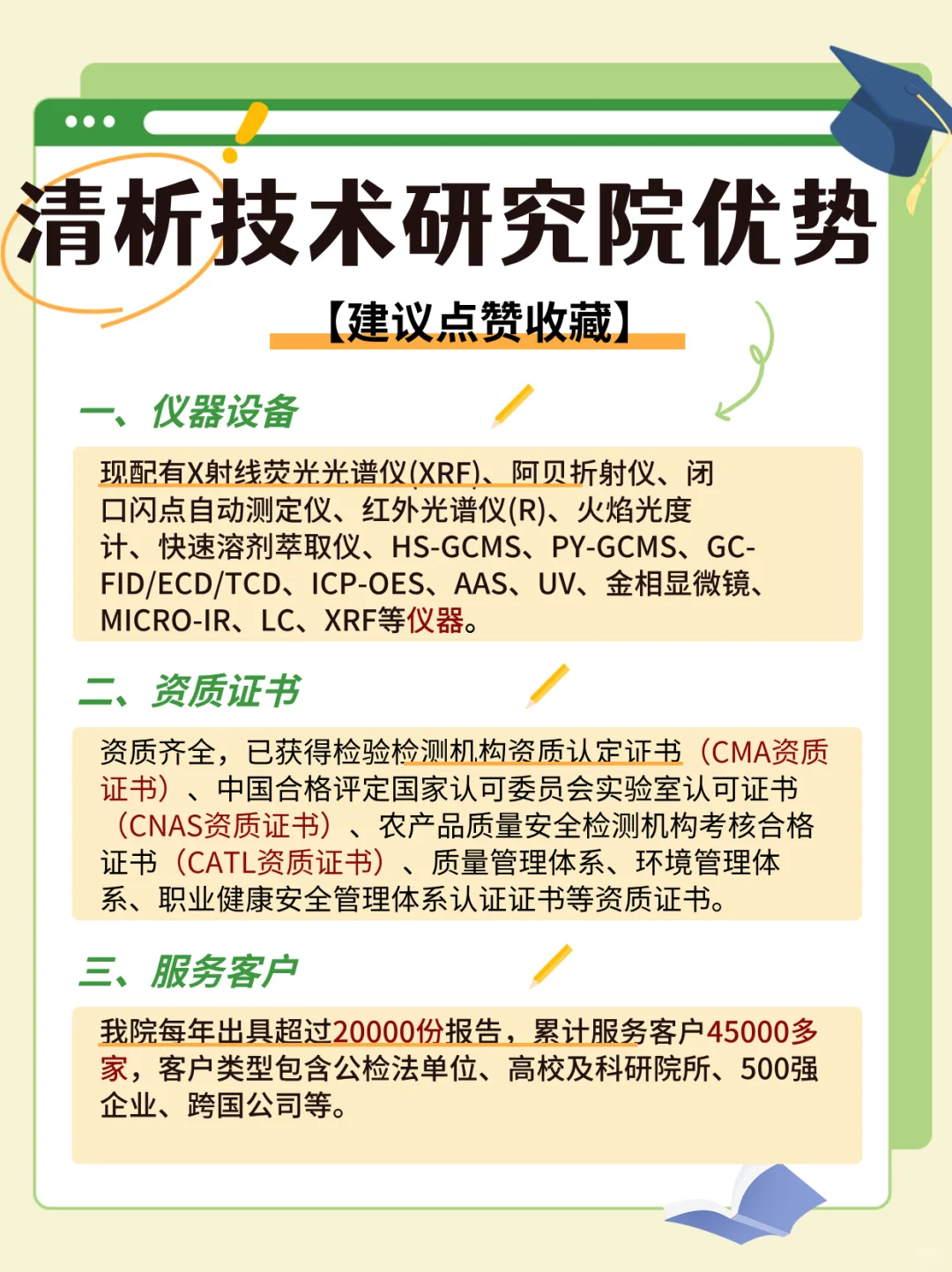 橡胶板防水检测,橡胶板检测机构