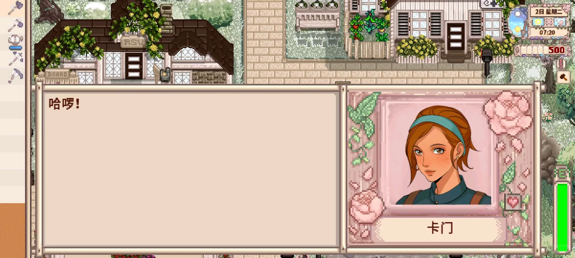 星露谷物语mod里奇村美化包分享