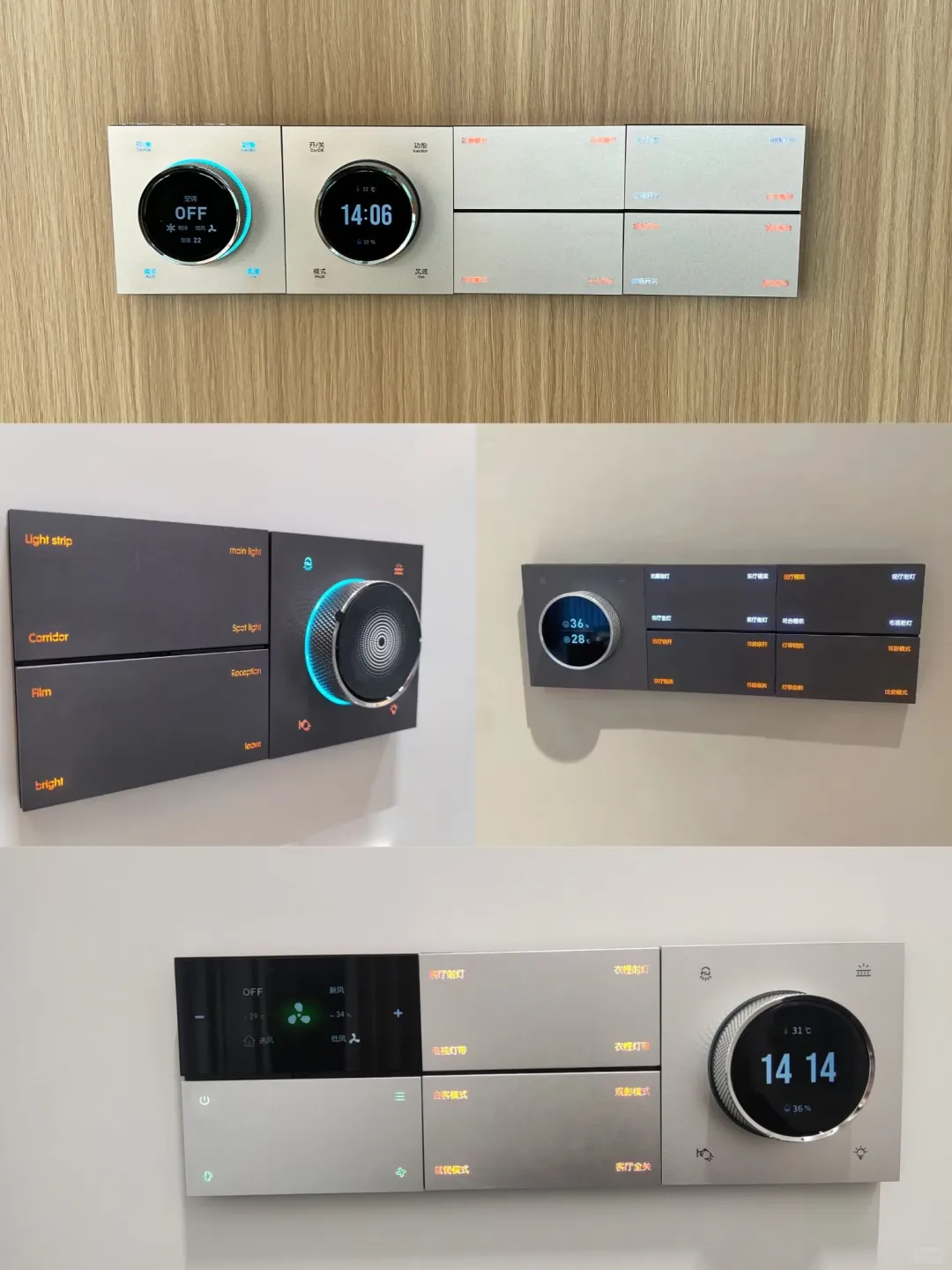 2025年智能开关搭配攻略全流程?