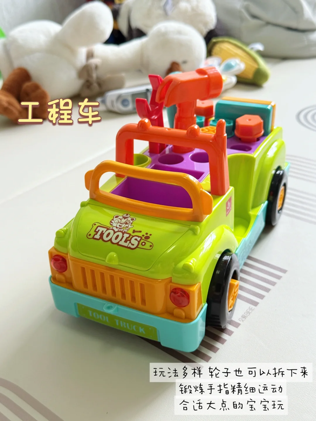 ?6月龄-1岁最爱玩具大公开 玩到停不下来~