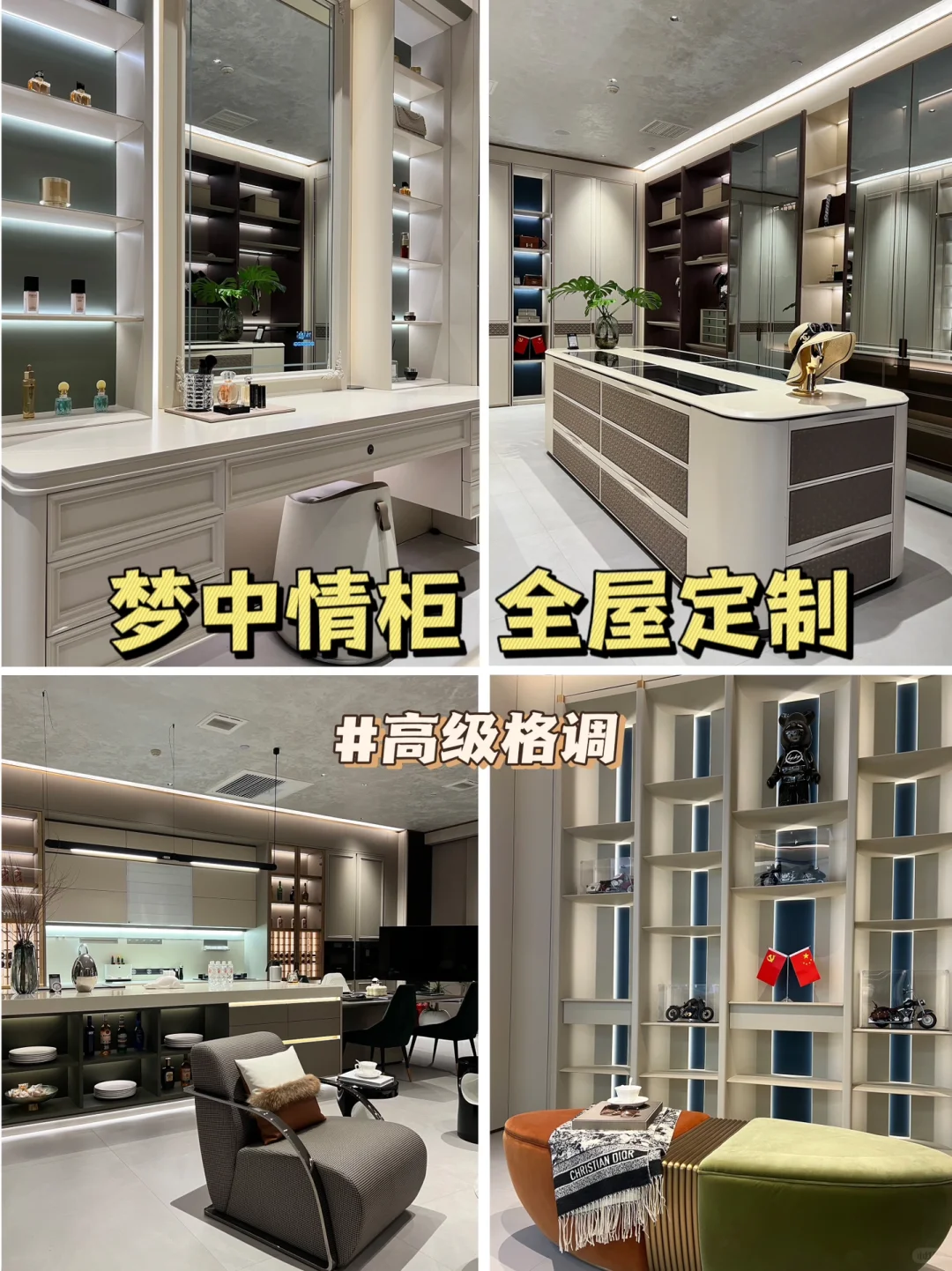 不是凡尔赛?3W?拿下高定全屋定制～?