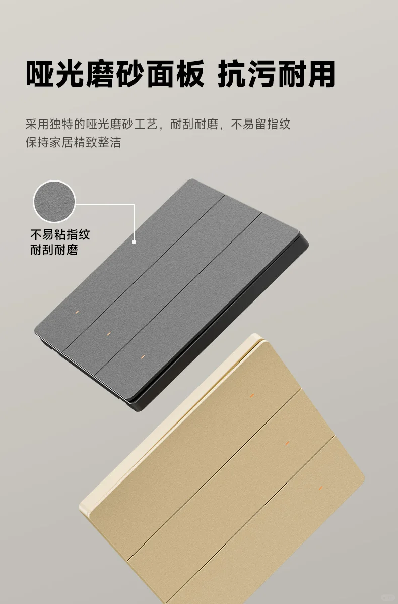 ?被夸爆的智能开关!平头熊AK臻铂真的香