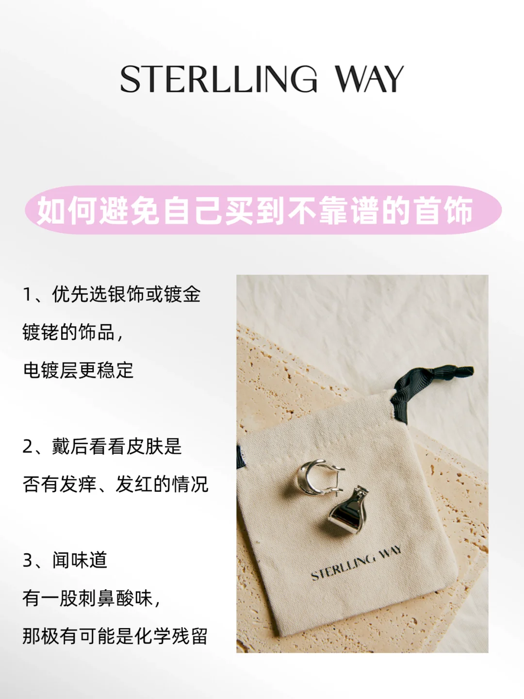 你以为好看的“5种平价首饰”?千万别碰