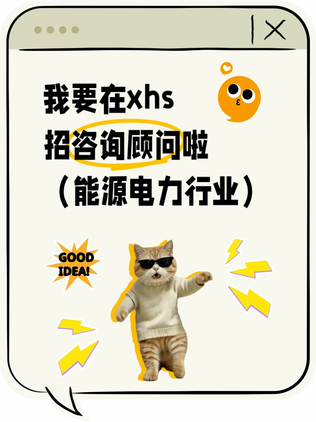 咨询顾问看过来?