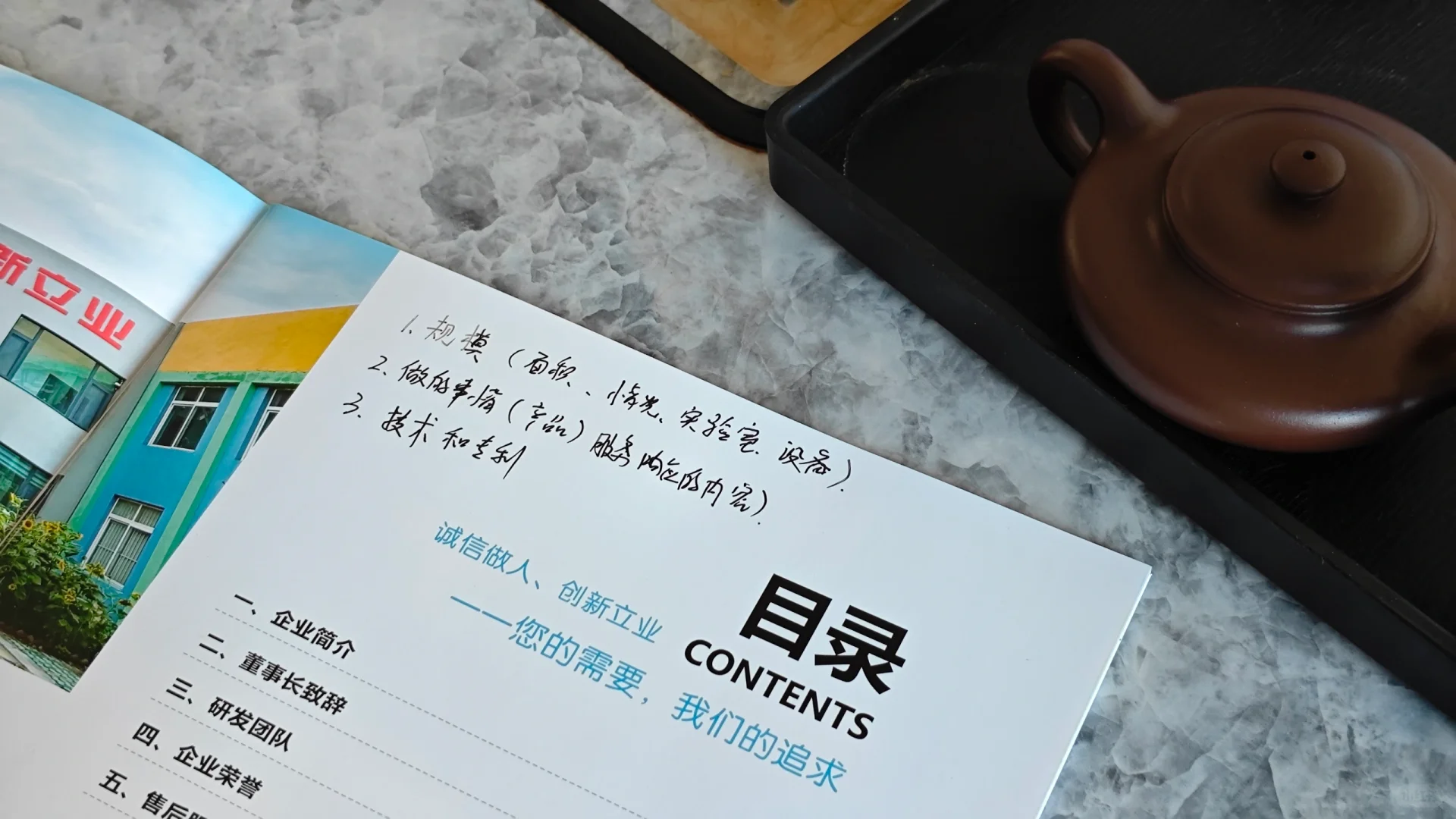 东营石油装备生产工厂短视频运营