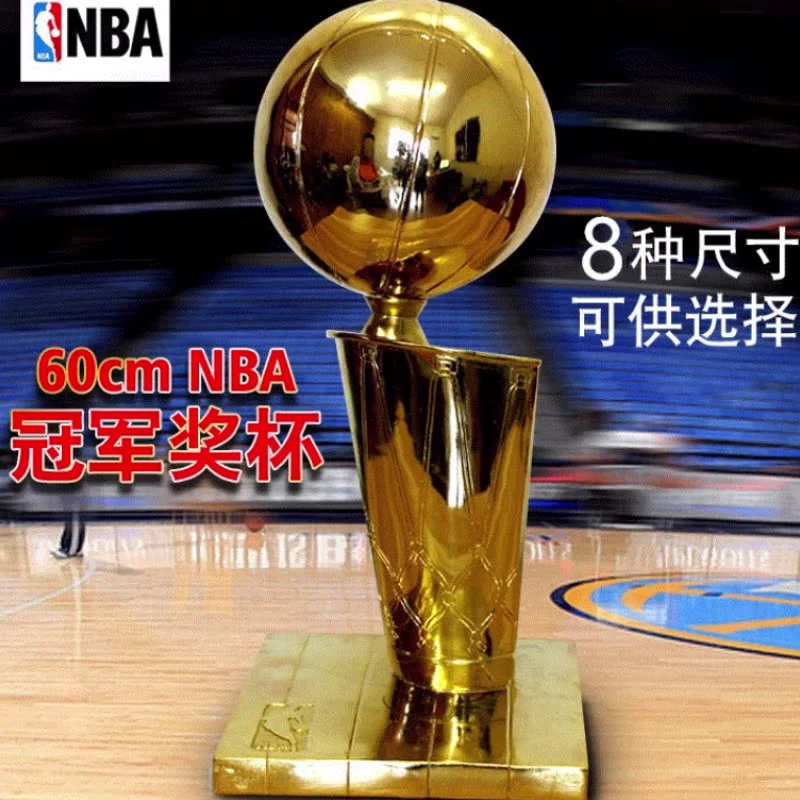 篮球比赛树脂材质工艺品 NBA总冠军奖杯