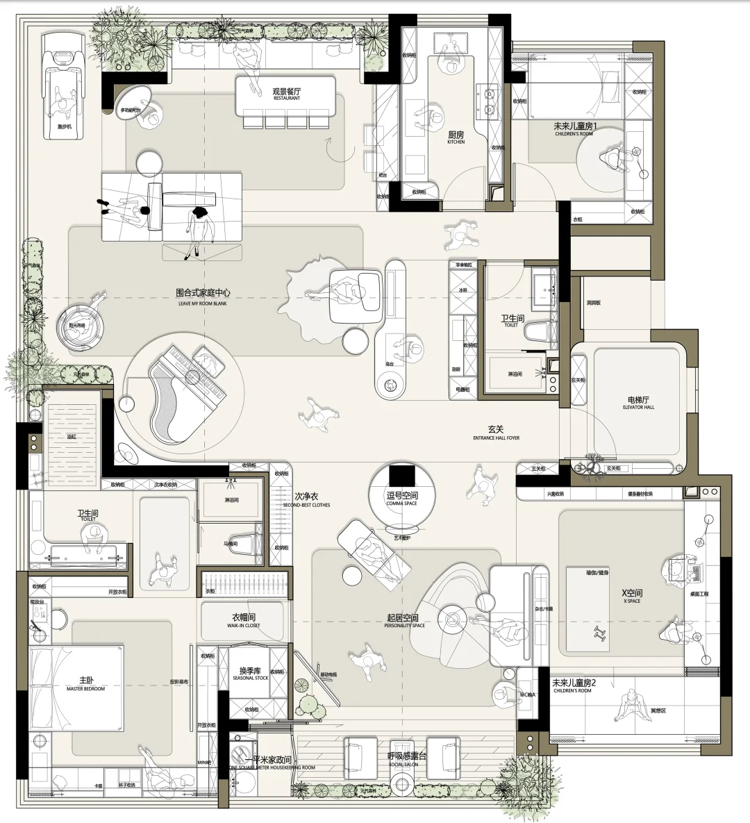 230㎡ 00后婚房，不一样的二人世界！