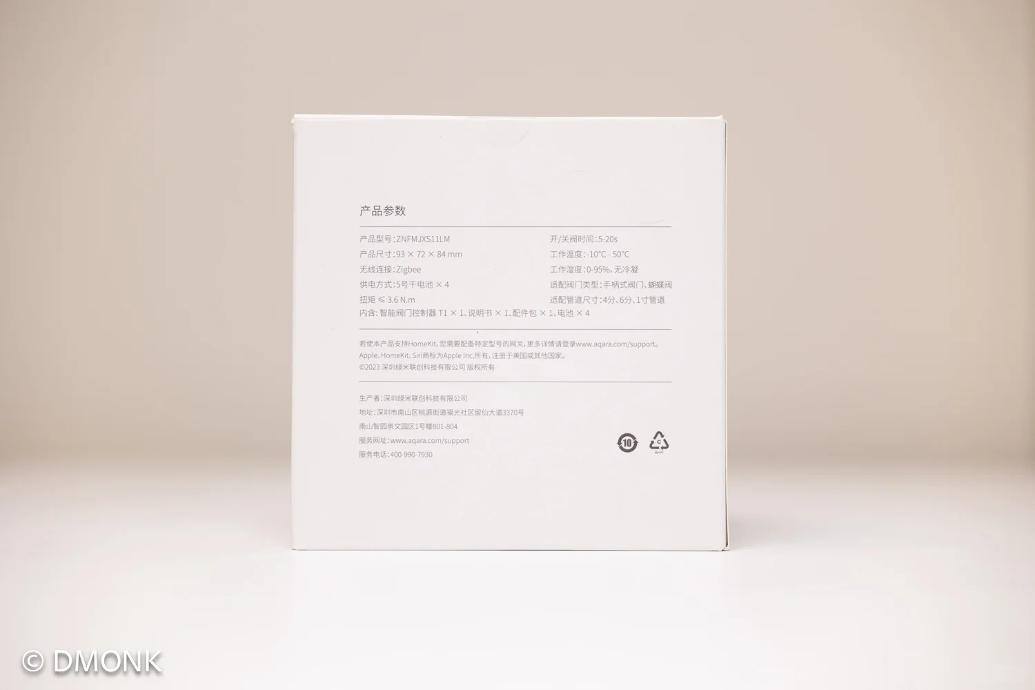 Aqara智能阀门控制器T1开箱