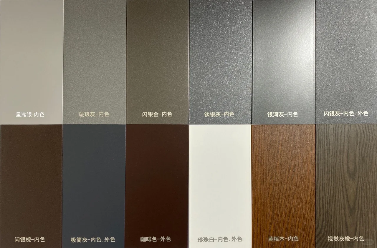 窗户怎么选不踩坑?跟我选邻居都在夸！