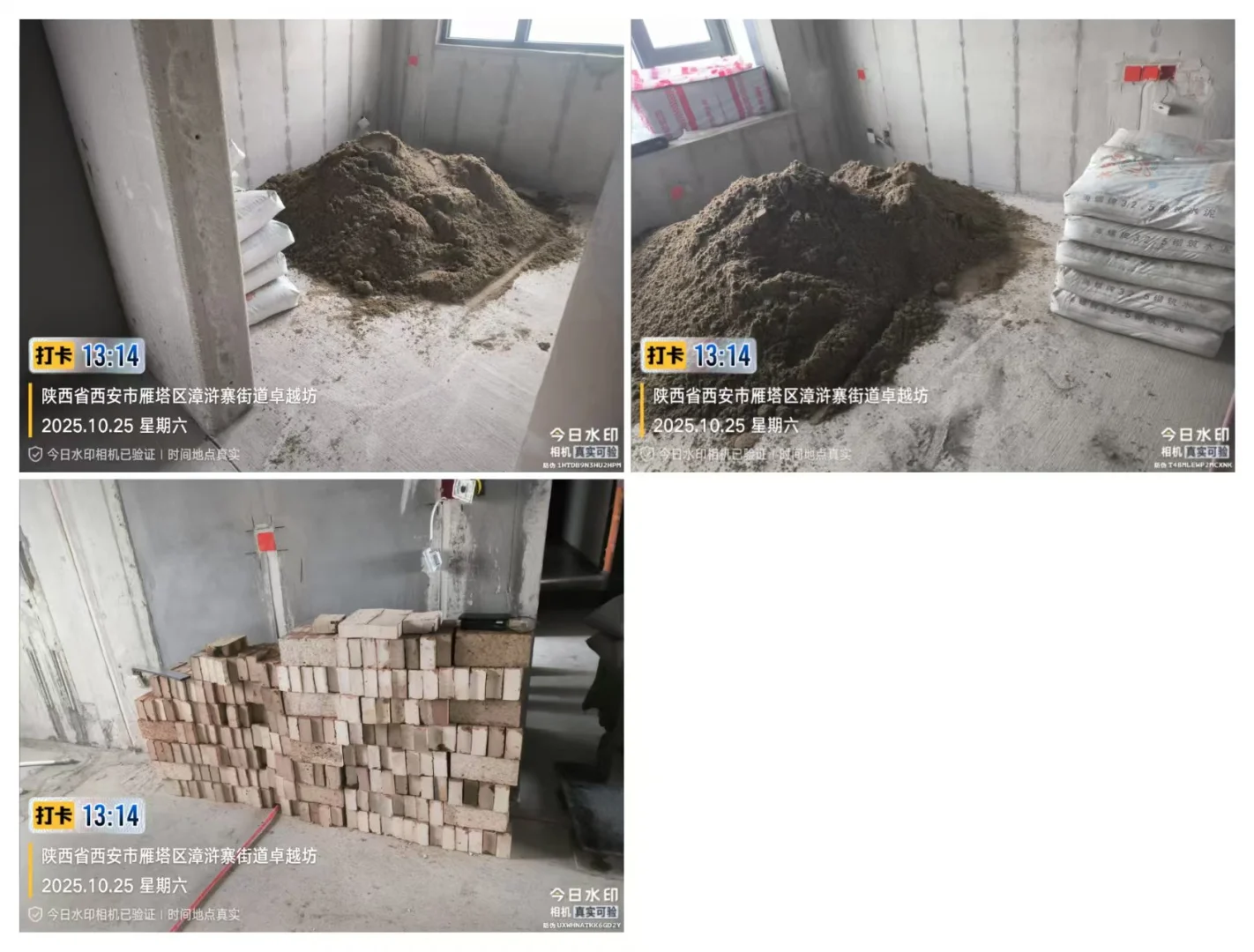 西安沙石厂家直销没有中间商