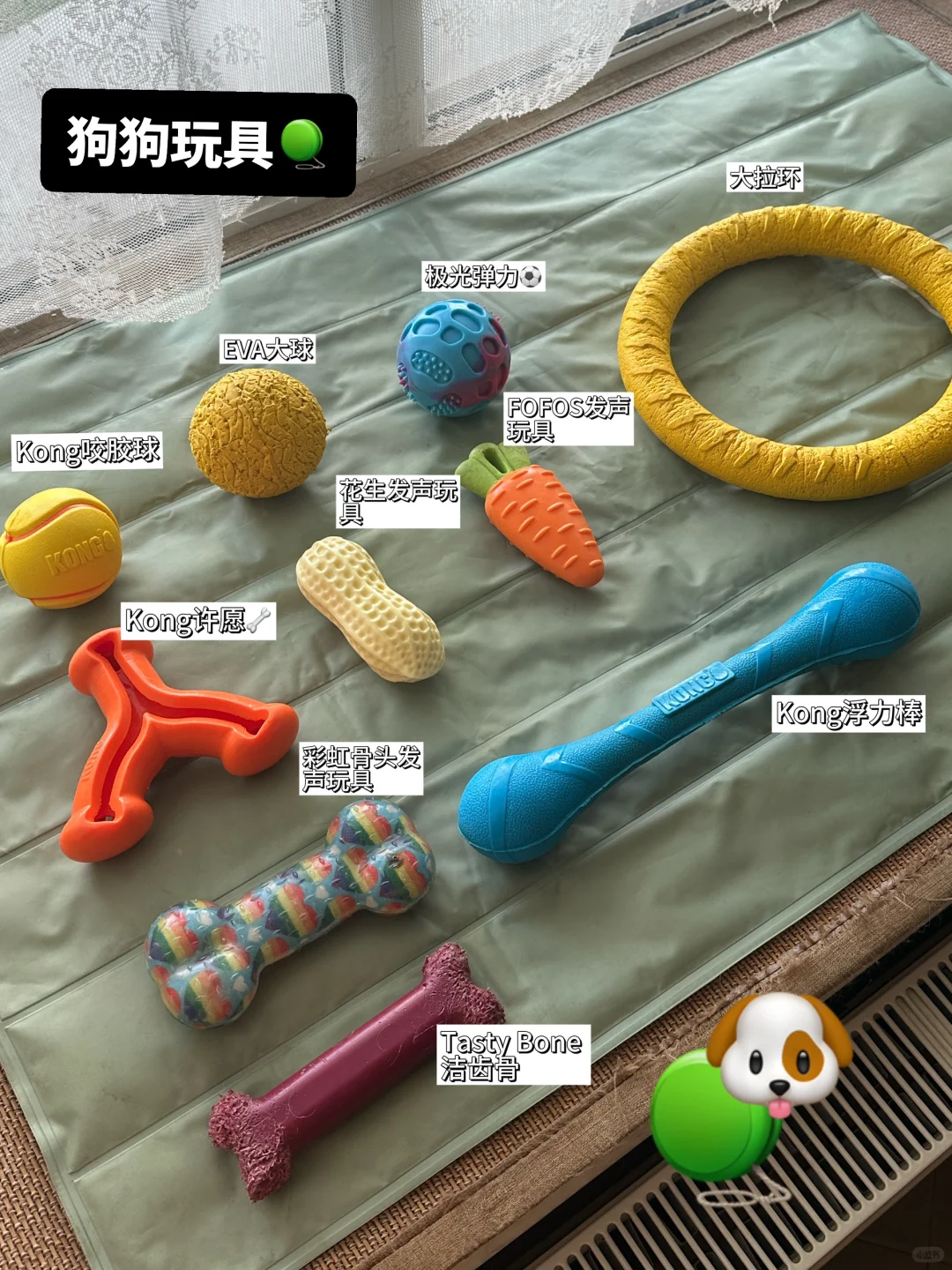 均价20+的Dobby玩具分享?️(绿色?)