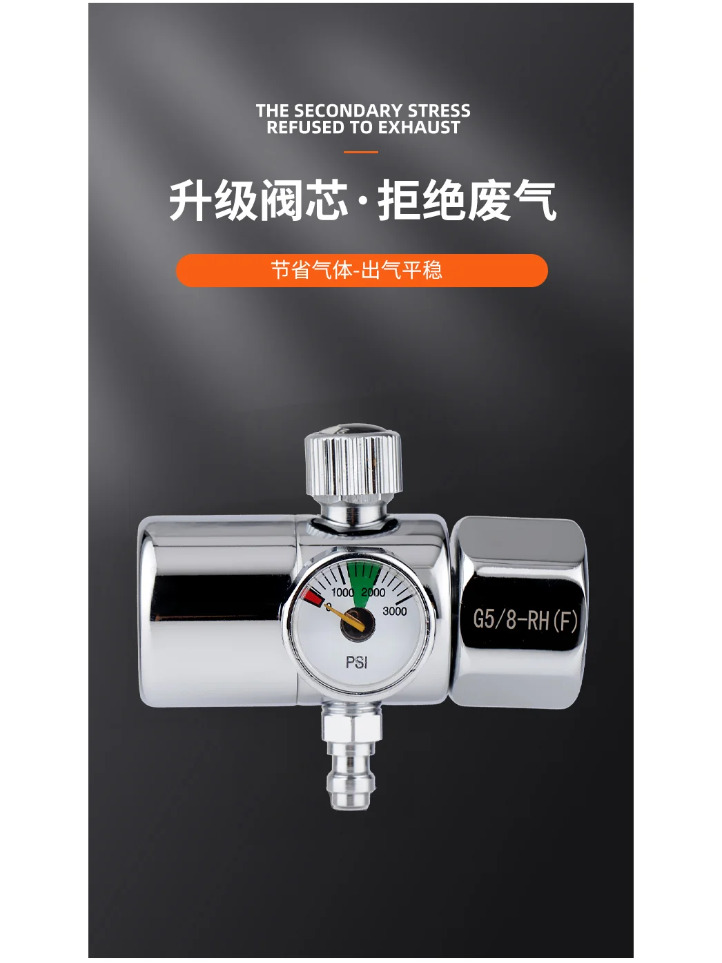 氩气表节能减压表全铜省气王节能防摔氩弧焊