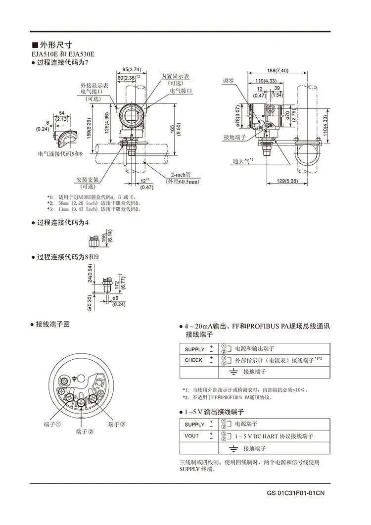 压力测量王者！横河EJA510E一出手就赢麻了