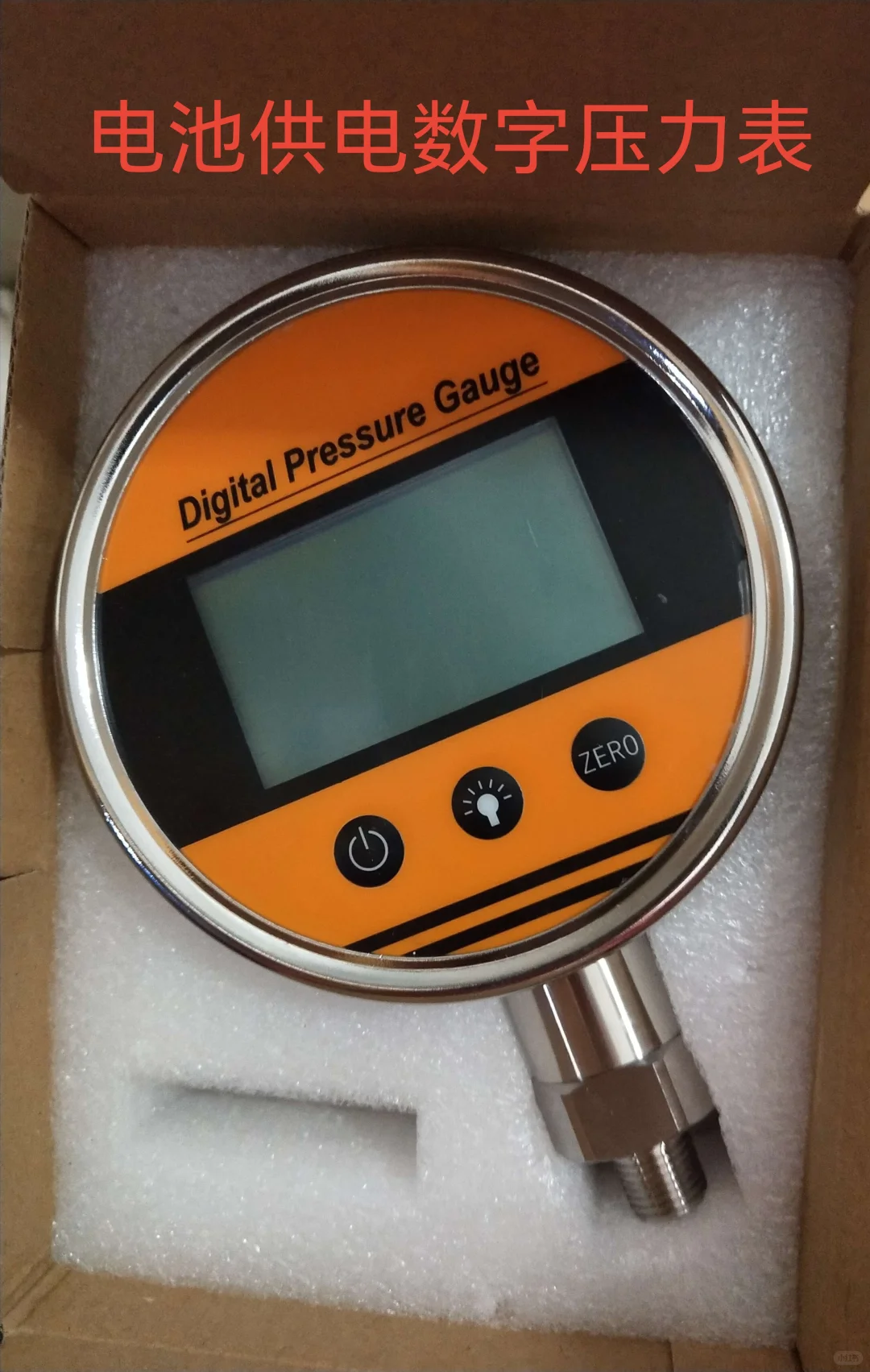 数字压力表，数显压力表