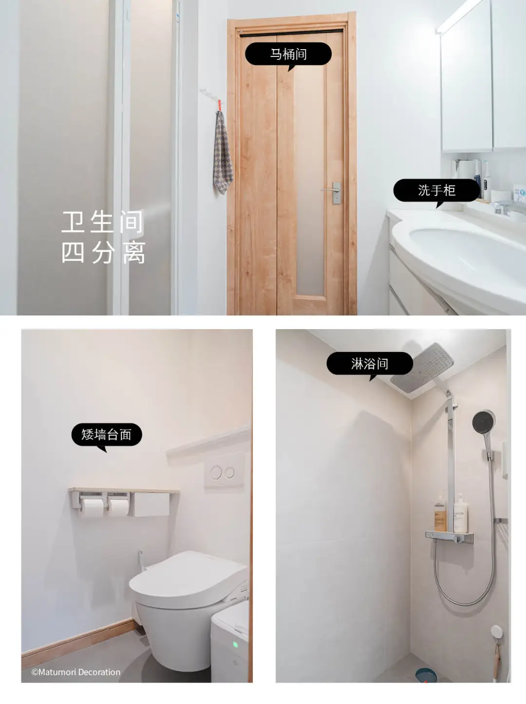 70㎡去客厅化日式改造:布局焕新!功能拉满