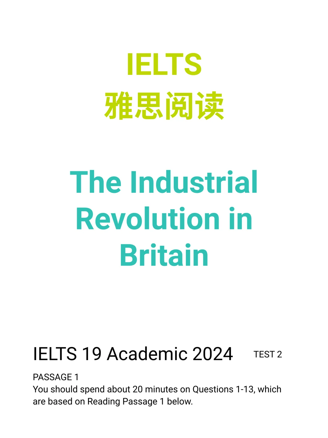 雅思阅读The Industrial Revolution