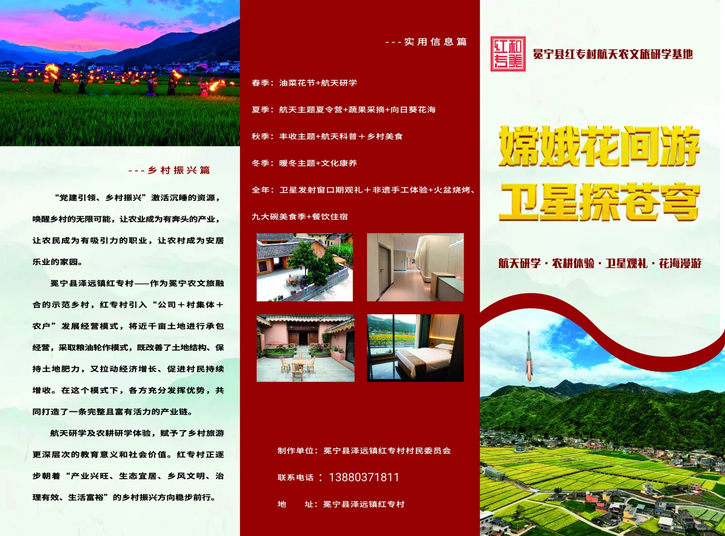 研学机构宝子们看过来!?给你们挖到超绝