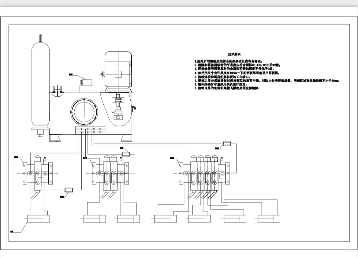 液压系统设计，设计原理图，设计油缸图