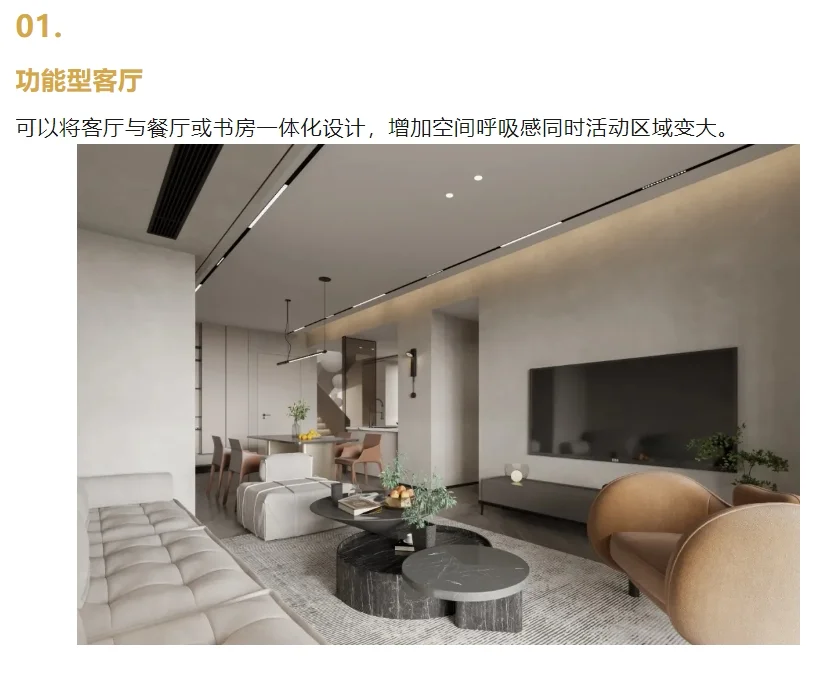 客厅怎样布局，利用率最高还显空间大？