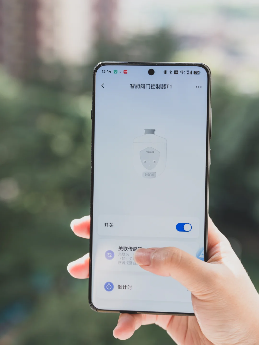 Aqara 推出智能阀门控制器 T1 体验分享