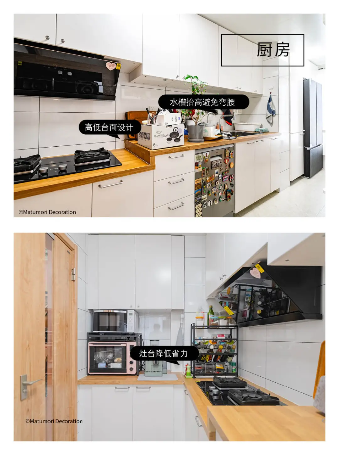 70㎡去客厅化日式改造:布局焕新!功能拉满