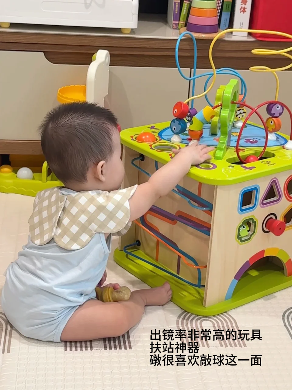 远离声光电|8月龄宝宝早教玩具分享