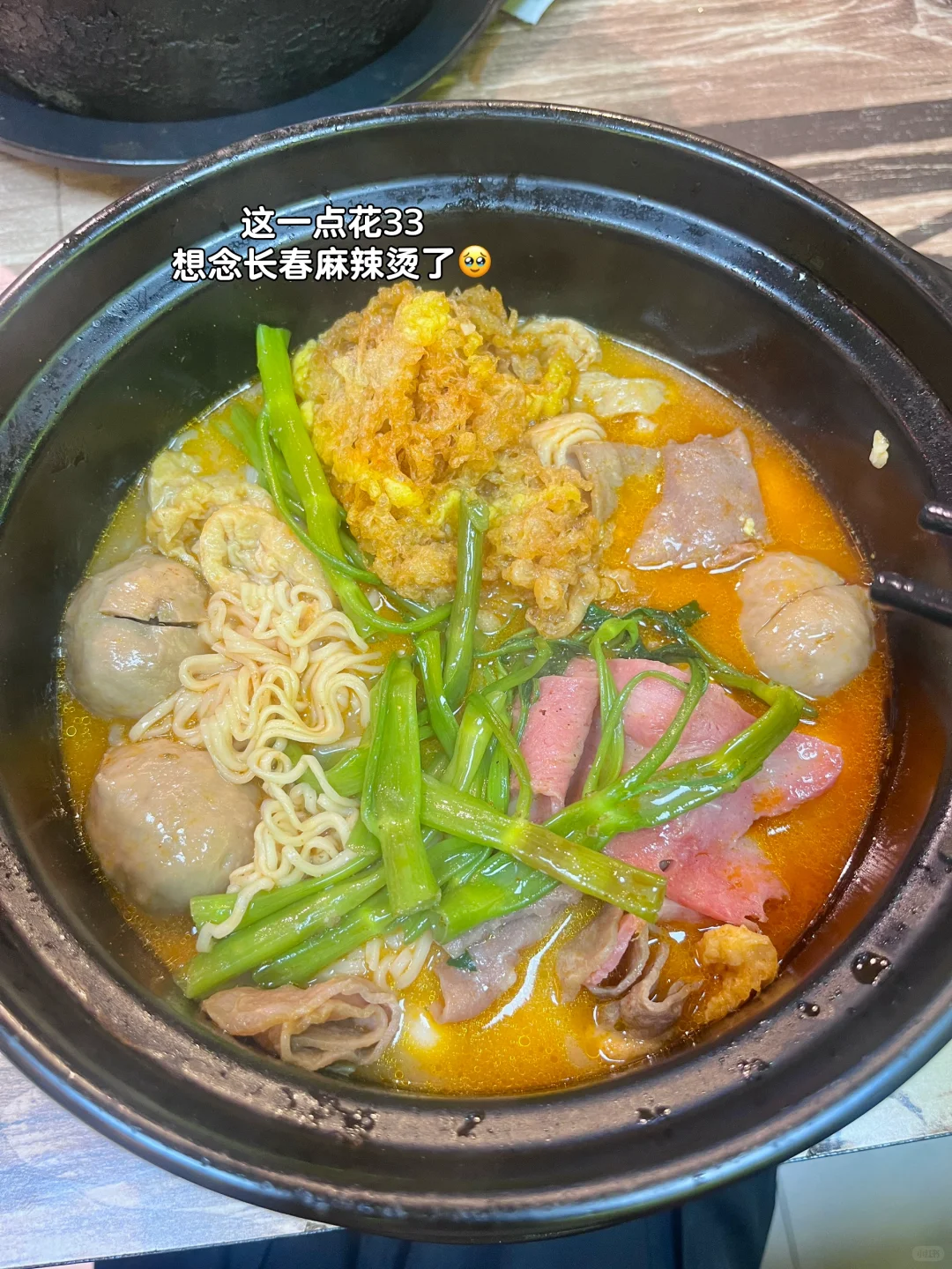 PLOG｜食品研发，工作一天都在吃！！！？