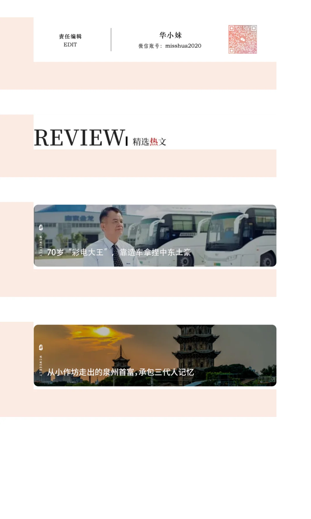 他靠巴掌大的打印机，征服欧美，年入18亿