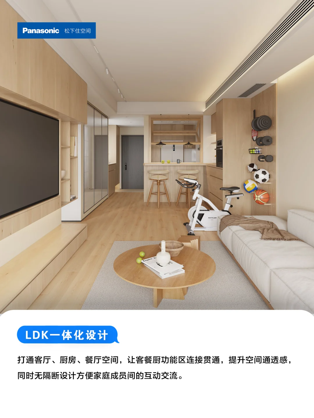 小户型空间折叠术?如何秒变通透大house