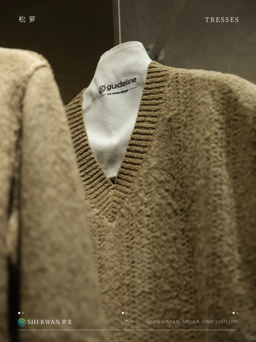 TERSSES | 似松萝轻垂，如云朵软糯