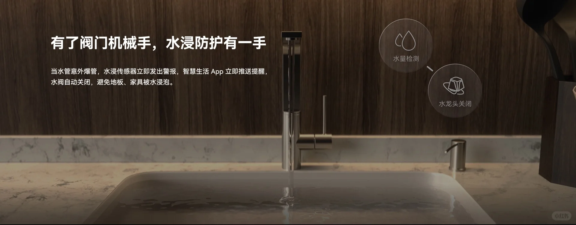 ?【为什么选择全屋智能❔安全】