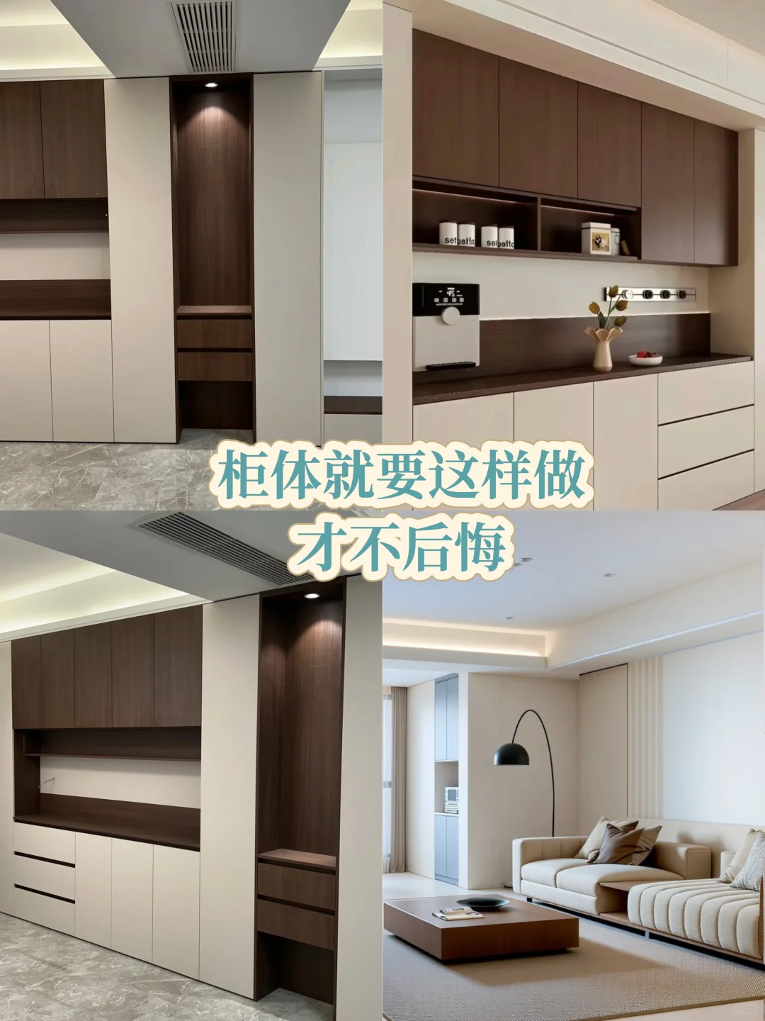 不走弯路选的极简衣柜！?颜色一定要选对