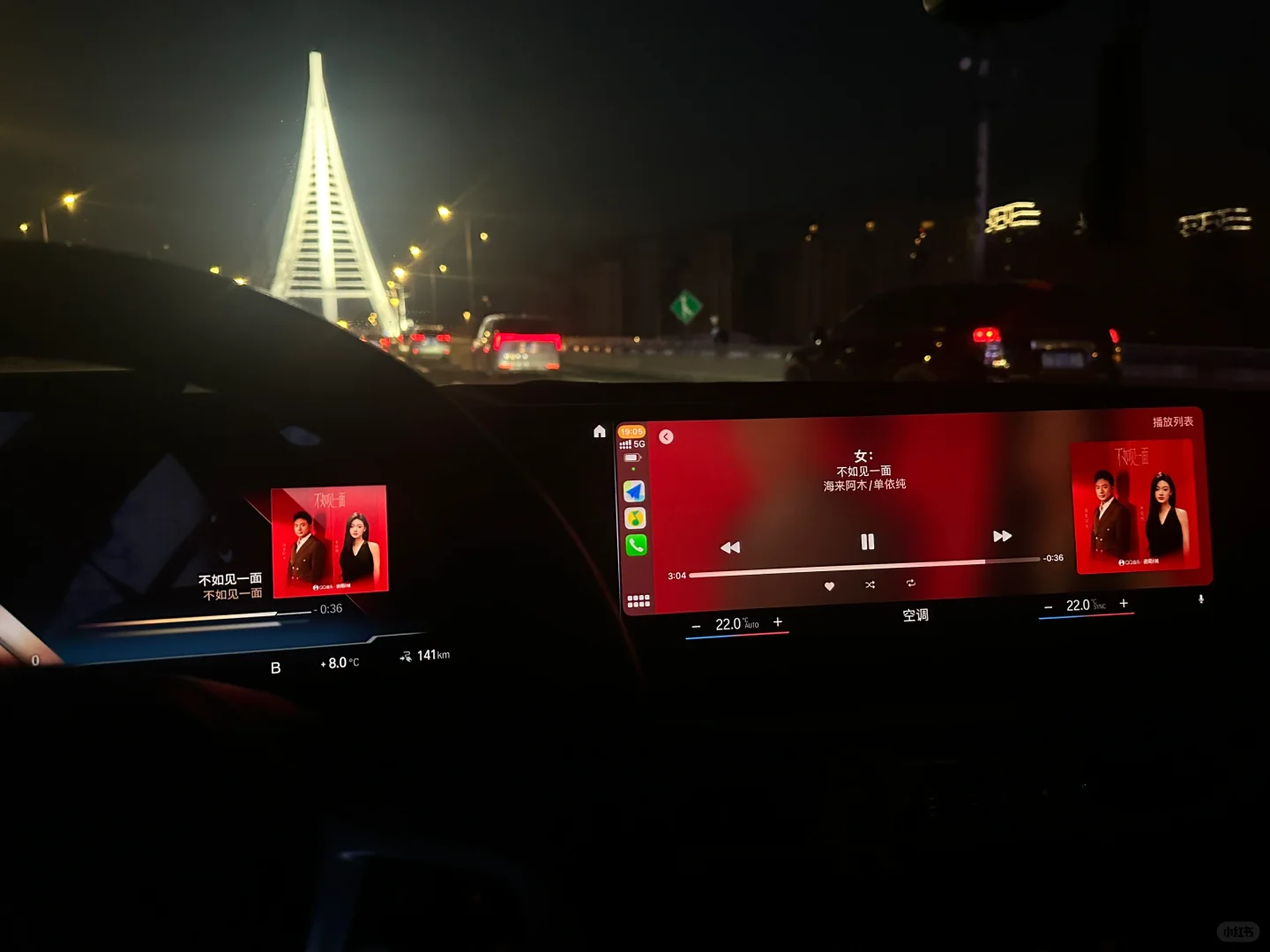 哇塞，i3仪表盘同步，好好看?