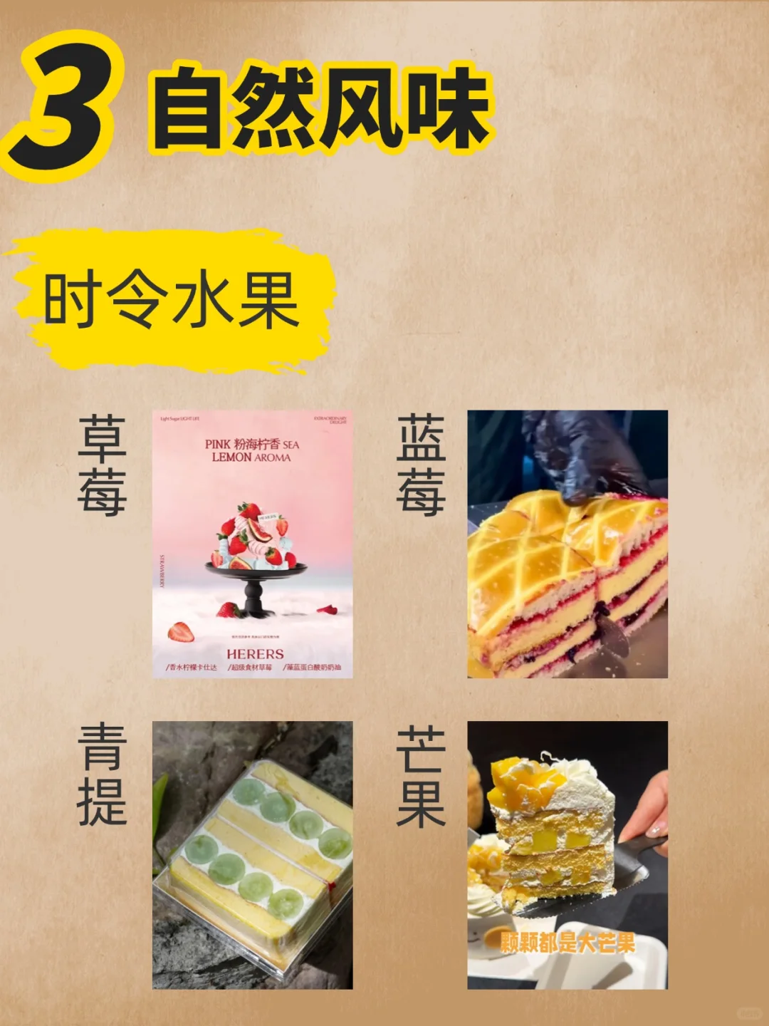 趋势洞察|国内烘焙市场第一季度