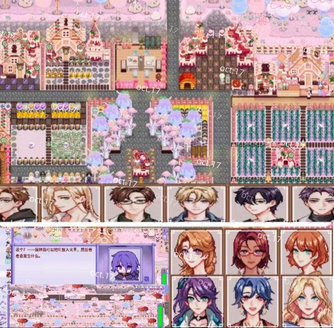 星露谷物语糖果谷美化:解锁甜系田园新体验