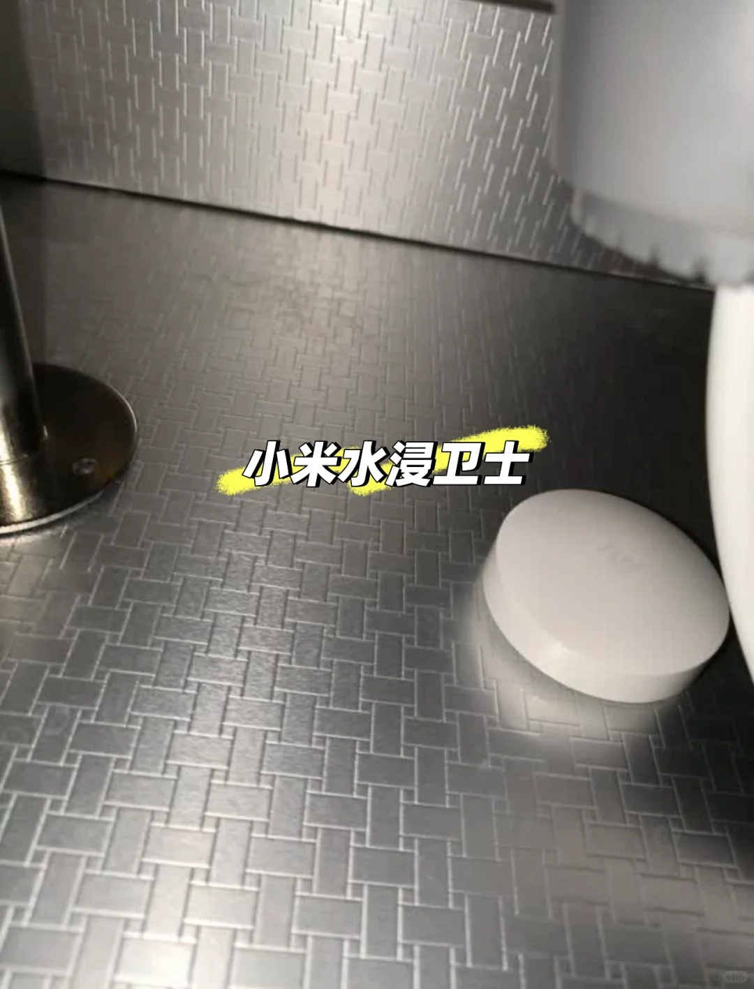 如何防止净水器开裂漏水导致的水漫金山?