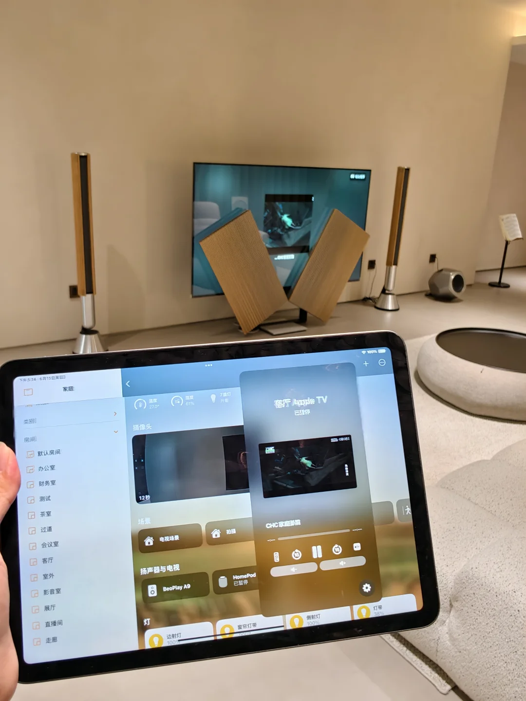 老公非要装的苹果全屋智能...我真错怪他了