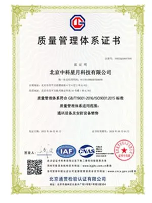 手机信号屏蔽器选择中科星月值得信赖！