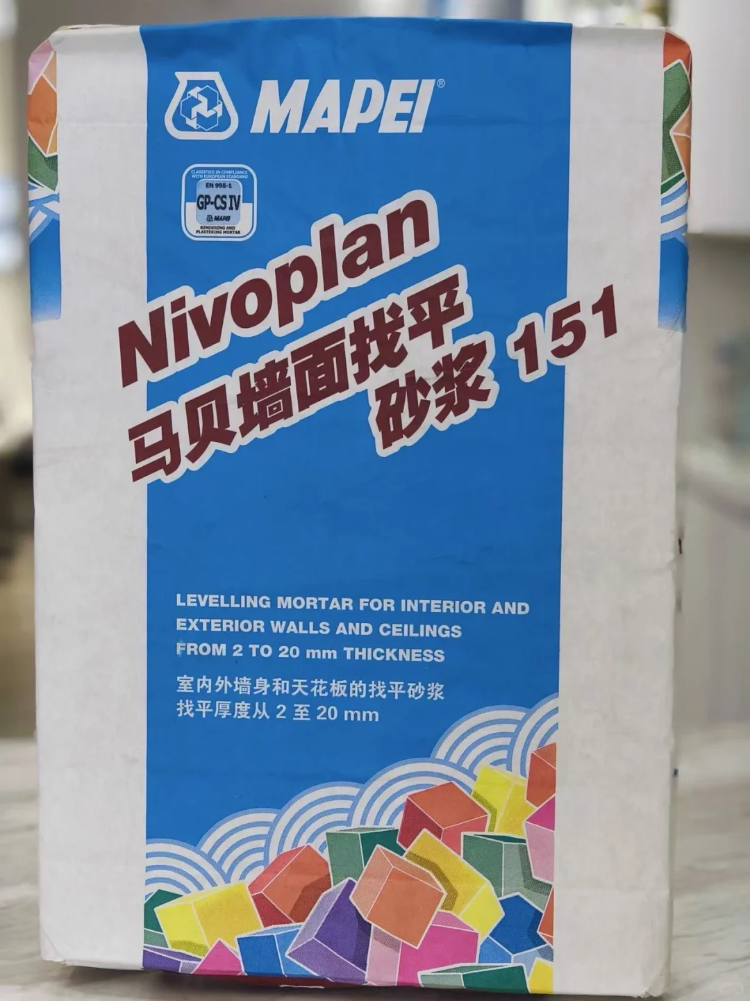 西安老破小装修记录 进度：第88天 时间：2025