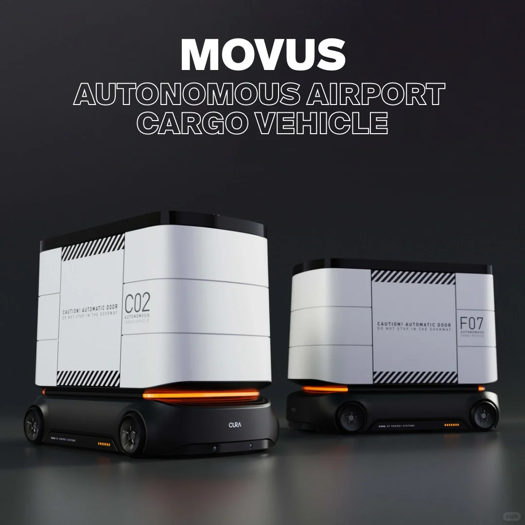 机场自动驾驶货运电动汽车概念