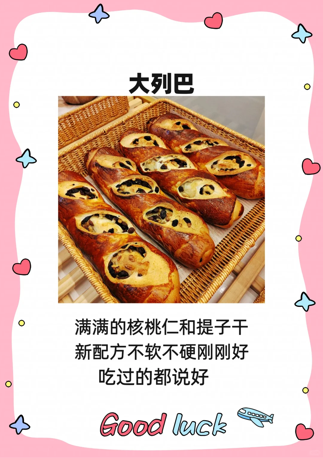 因为足够热爱,才能坚持烘焙