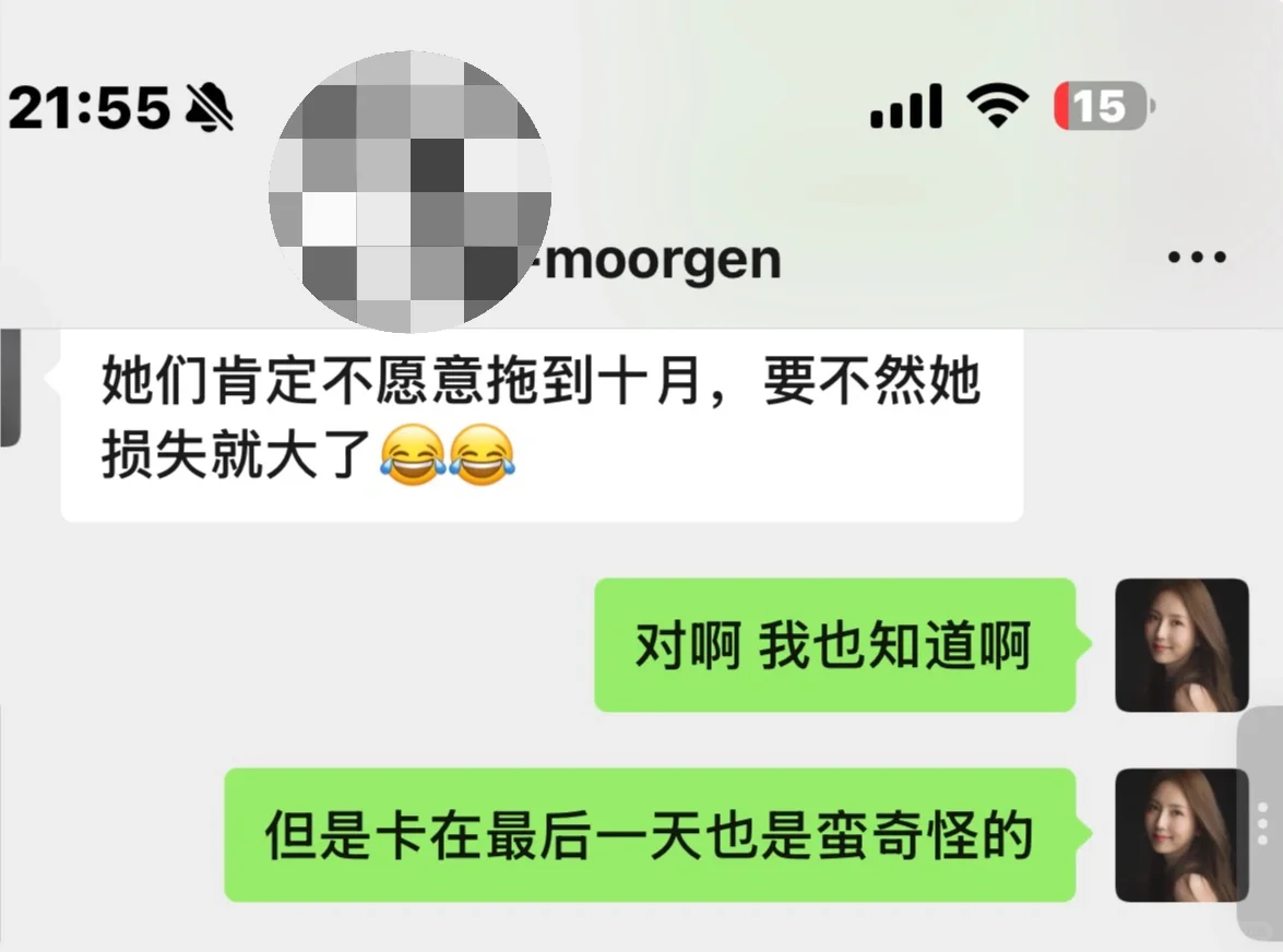 Bang&Olufsen 给我带来的无限痛苦