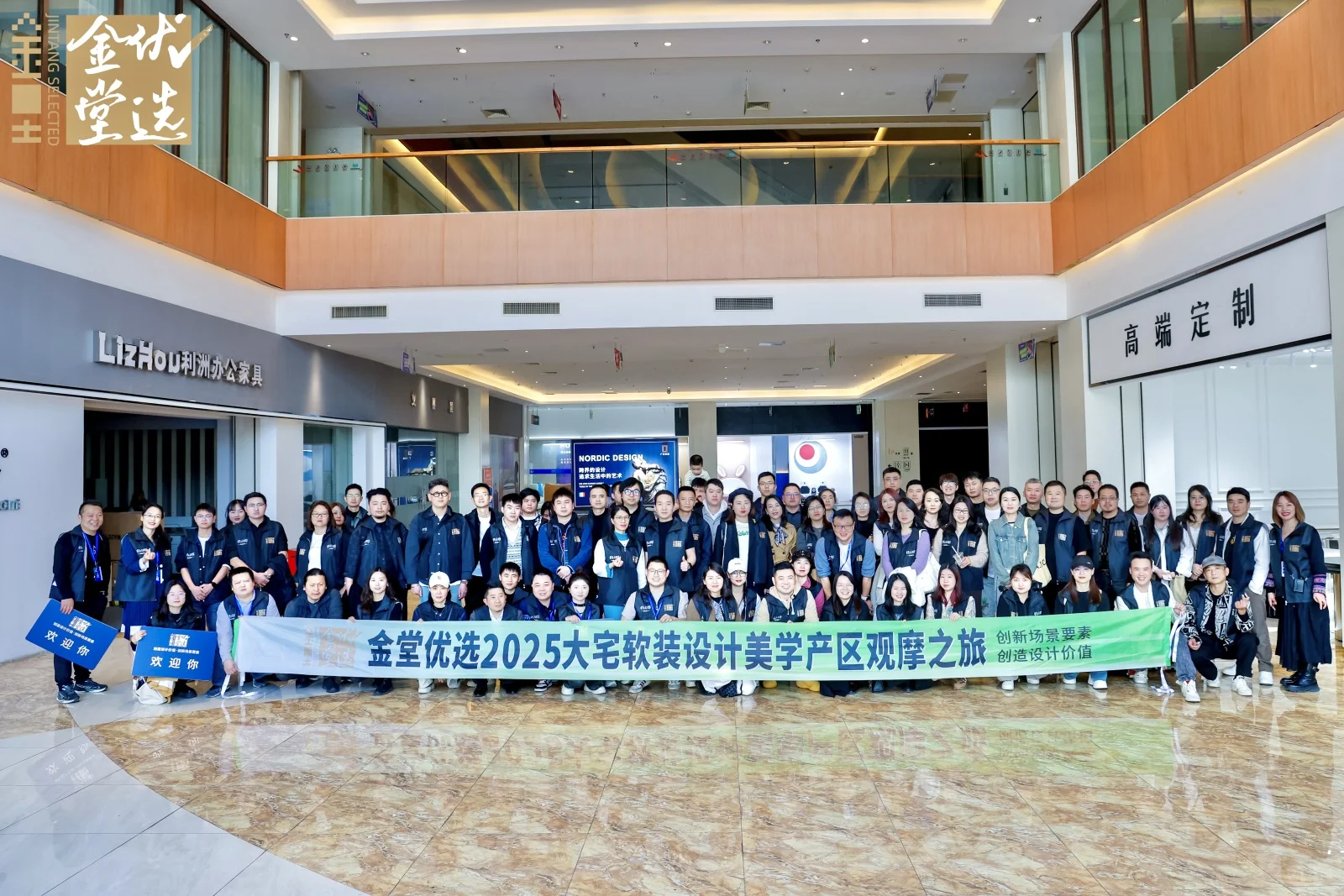 设计美学产区探索之旅|大宅软装源头工厂