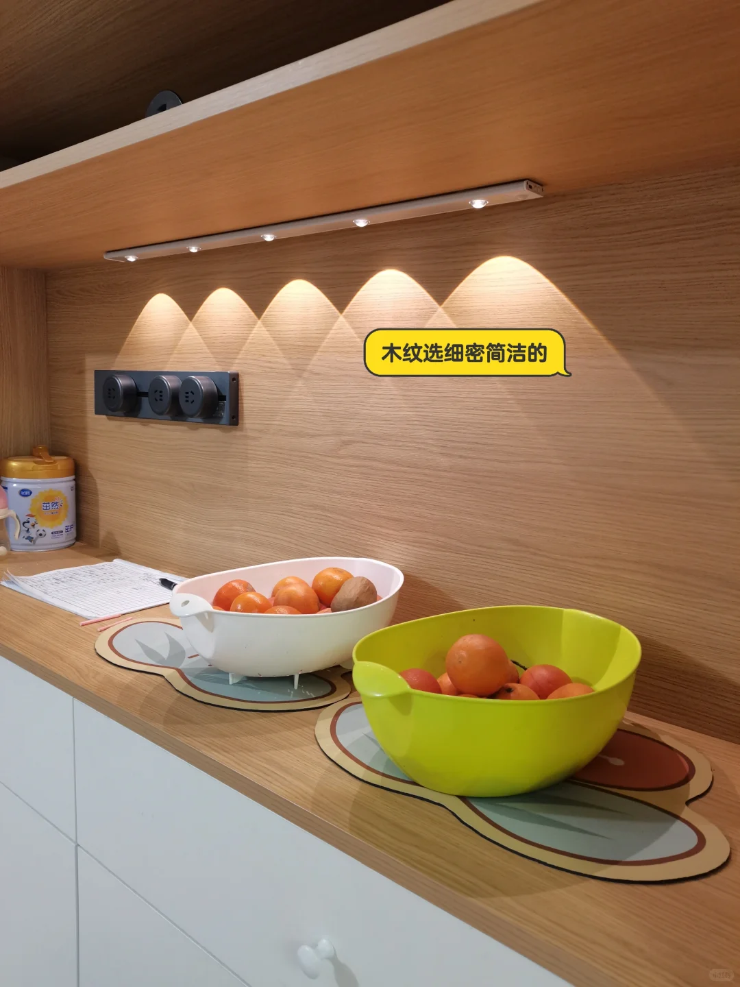 去客厅化半年后,我对你的建议?✨