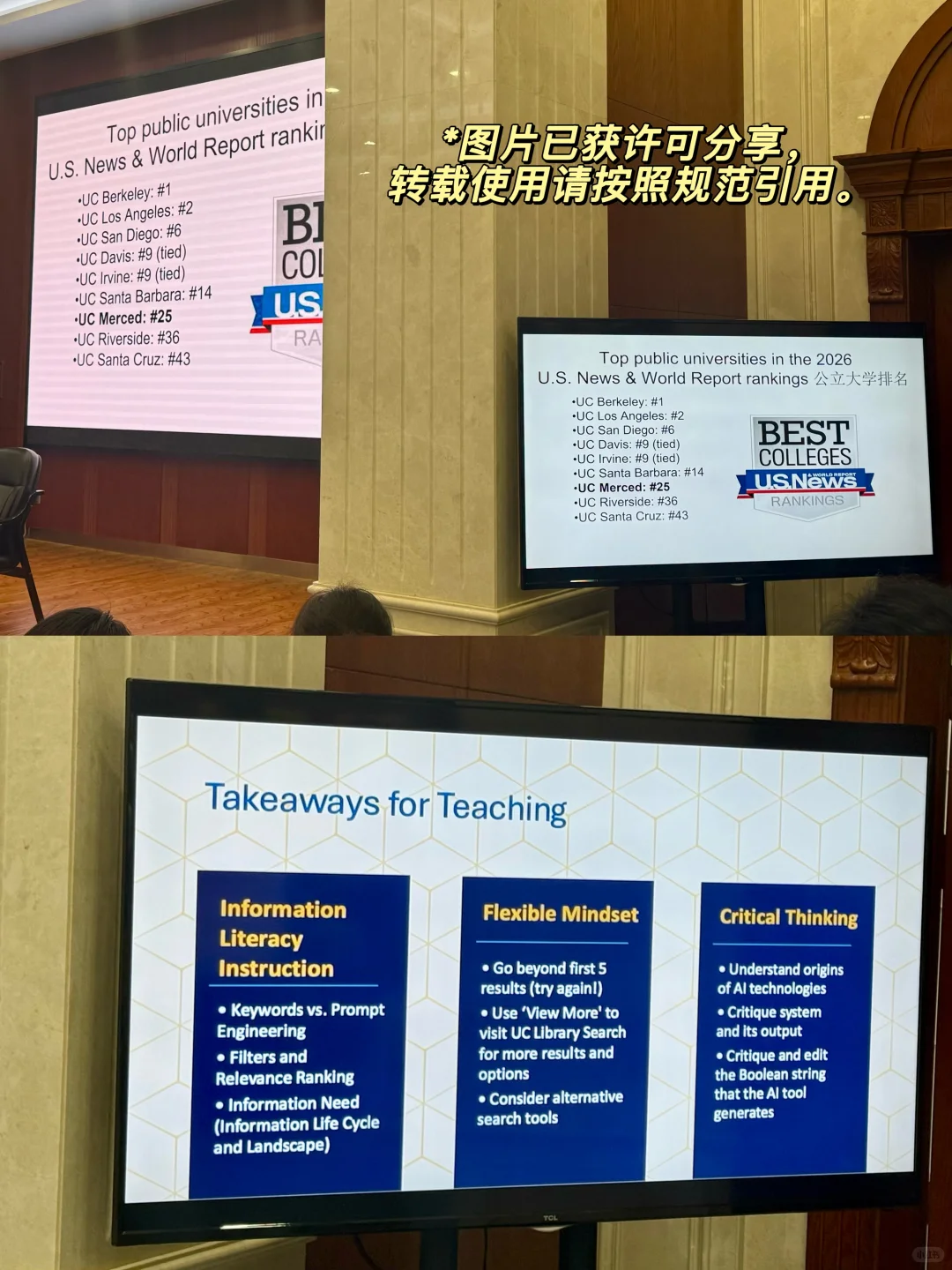 大学老师Plog|与美国高校Dean交流的收获✌️