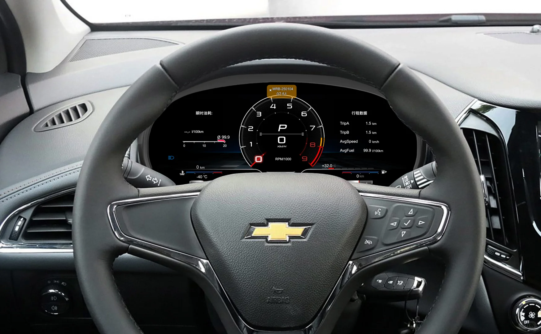 仪表能显示导航？？？