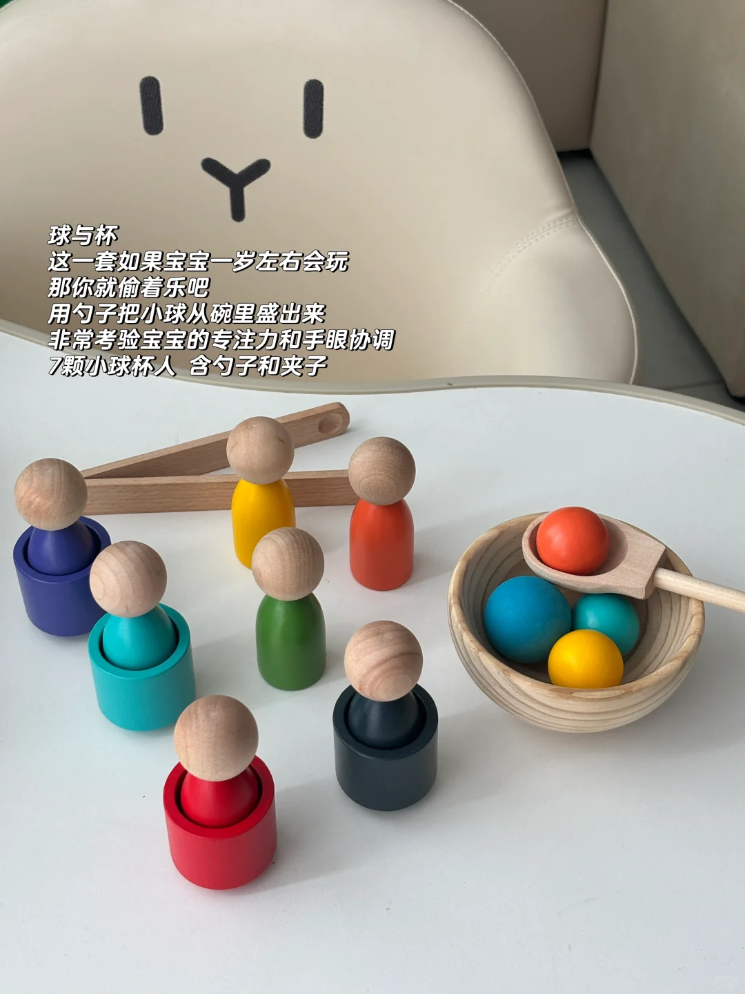 ????.??宝宝蒙氏木质玩具大合集